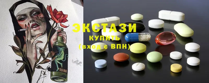 blacksprut как войти  Салаир  Ecstasy VHQ 