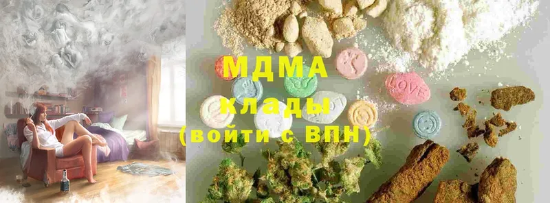 что такое   Салаир  гидра онион  MDMA молли 